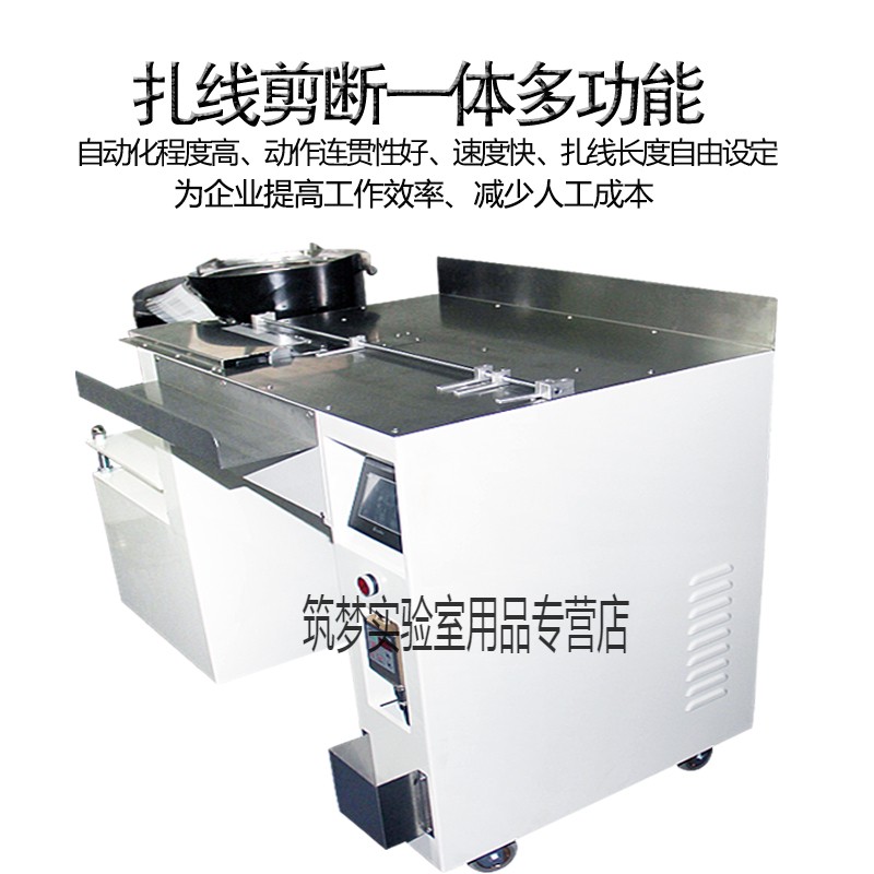 尼龙扎带机尼龙扎带捆绑机送料穿孔拉紧切断一次完成定制 标准机器
