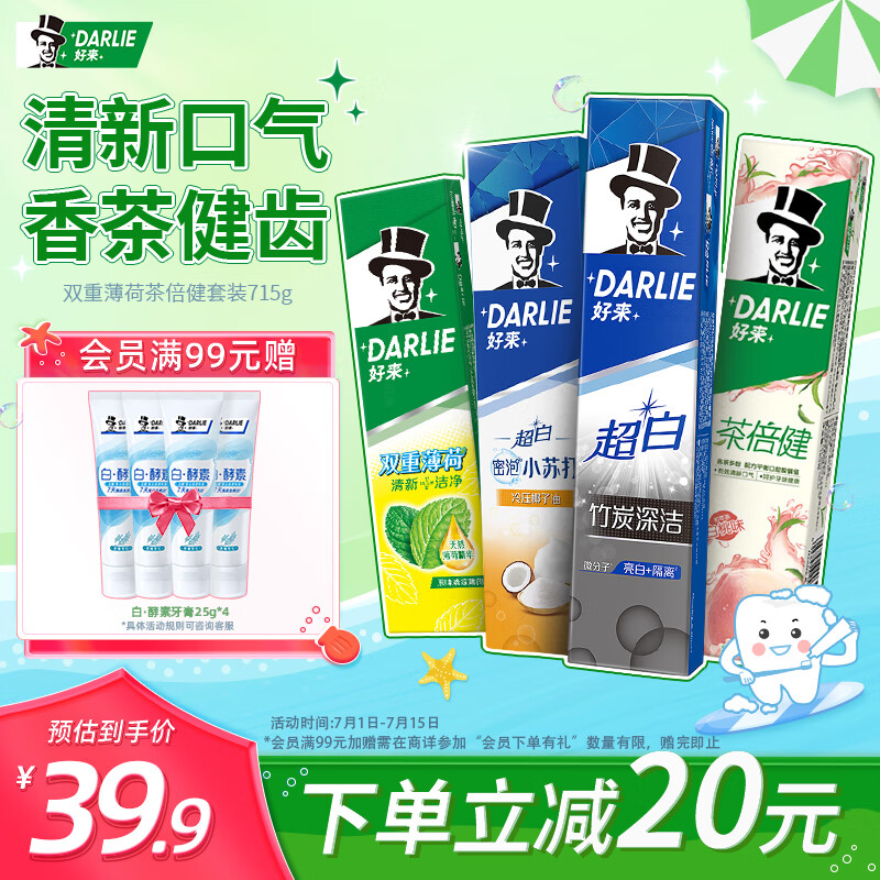 京东超市 2023-07-02 - 第7张 | 最新购物优惠券 京东超市 2023-07-02 - 第7张 | 最新购物优惠券
