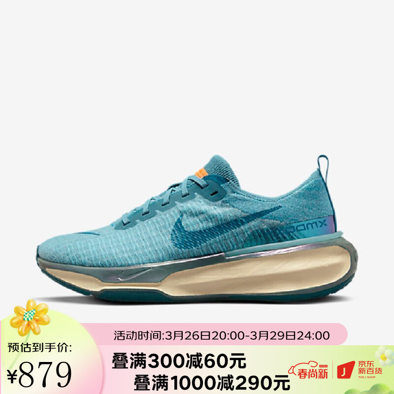 耐克（NIKE）yysports INVINCIBLE RUN 3训练健身运动鞋休闲公路跑步鞋男子 DR2615-401 42