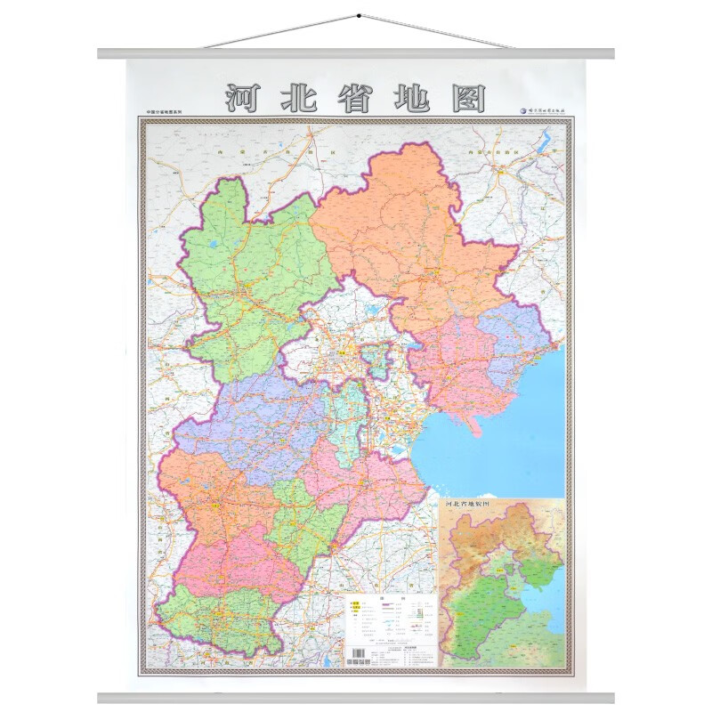 精装加厚办公室地图 中国分省地图系列 1.4*1米 办公交通政区挂图 河北省地图 （全省）单面图