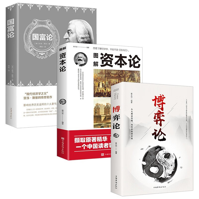 jd财富智慧历史价格查询|财富智慧价格走势