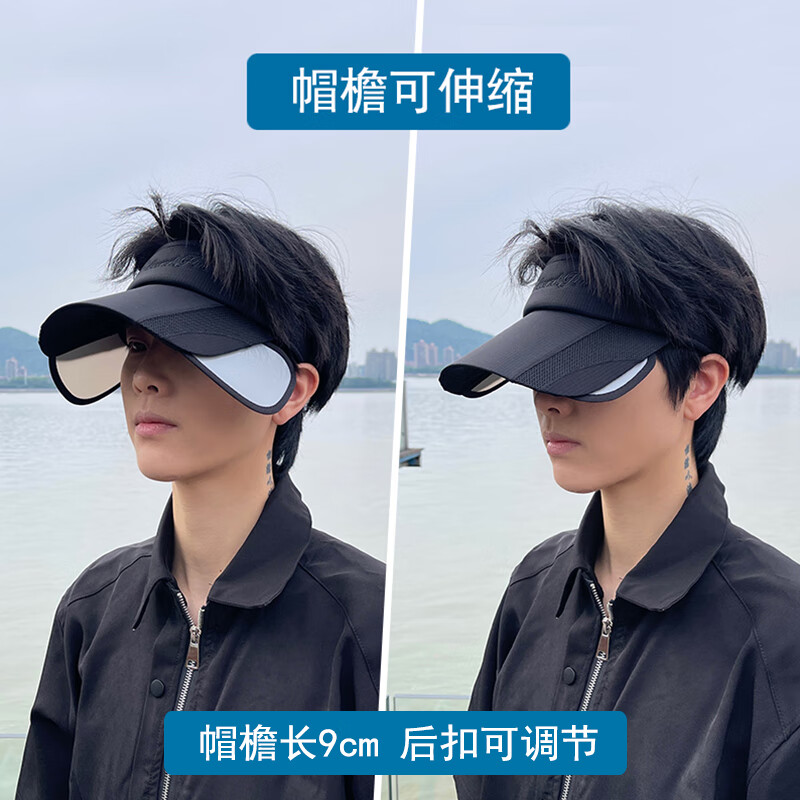 男无顶防晒帽男士太阳帽夏帽子男遮脸户外 黑p一排字母伸缩沿62空顶帽