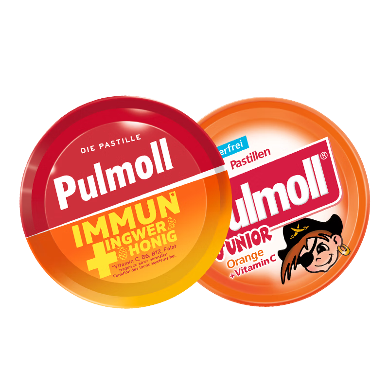 飚摩（Pulmoll）德国原装进口 蜂蜜姜味橙味润喉糖100g送老师主播