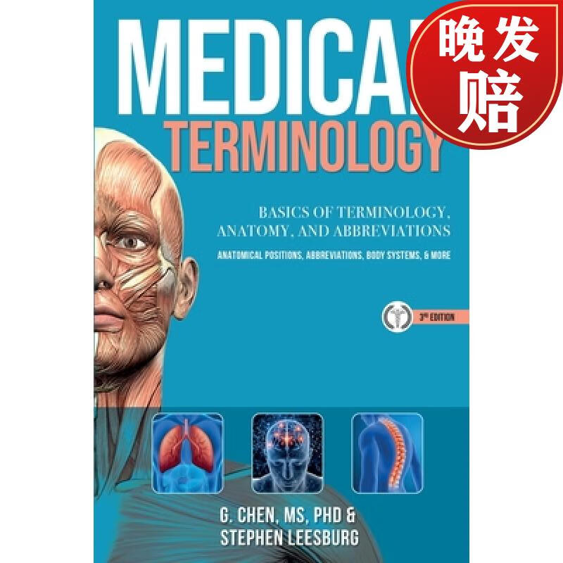 【4周达】medical terminology