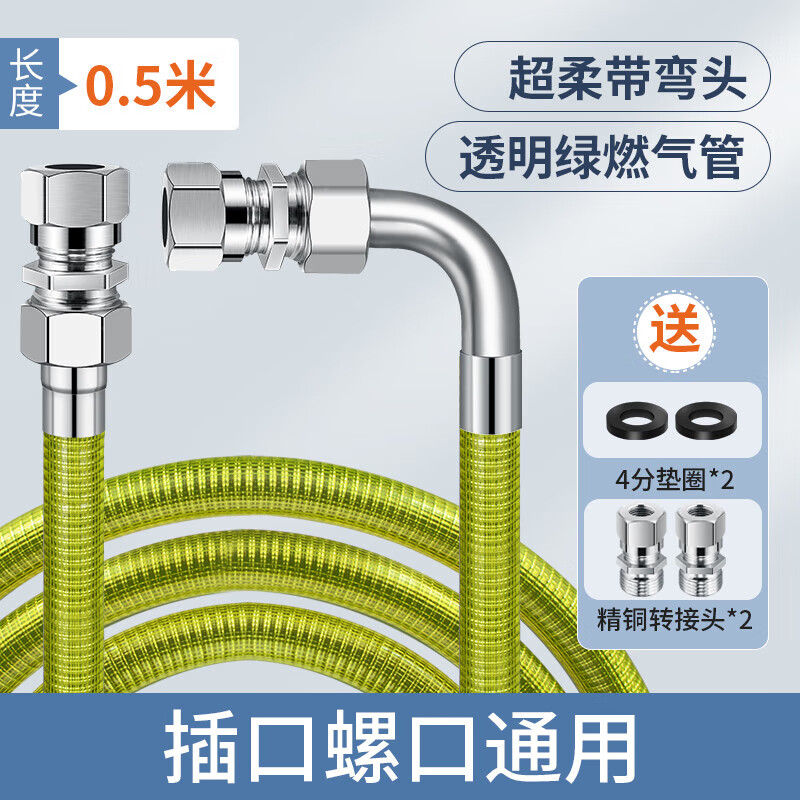 管不锈钢波纹管家用燃气灶连接天然气管道专用煤气管软管 燃气灶专用