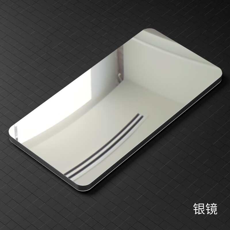 夢(mèng)茜兒護(hù)墻碳晶板 竹炭木金屬板碳晶板凈白板pet金屬板飾面板KTV鏡面的 銀鏡 5毫米