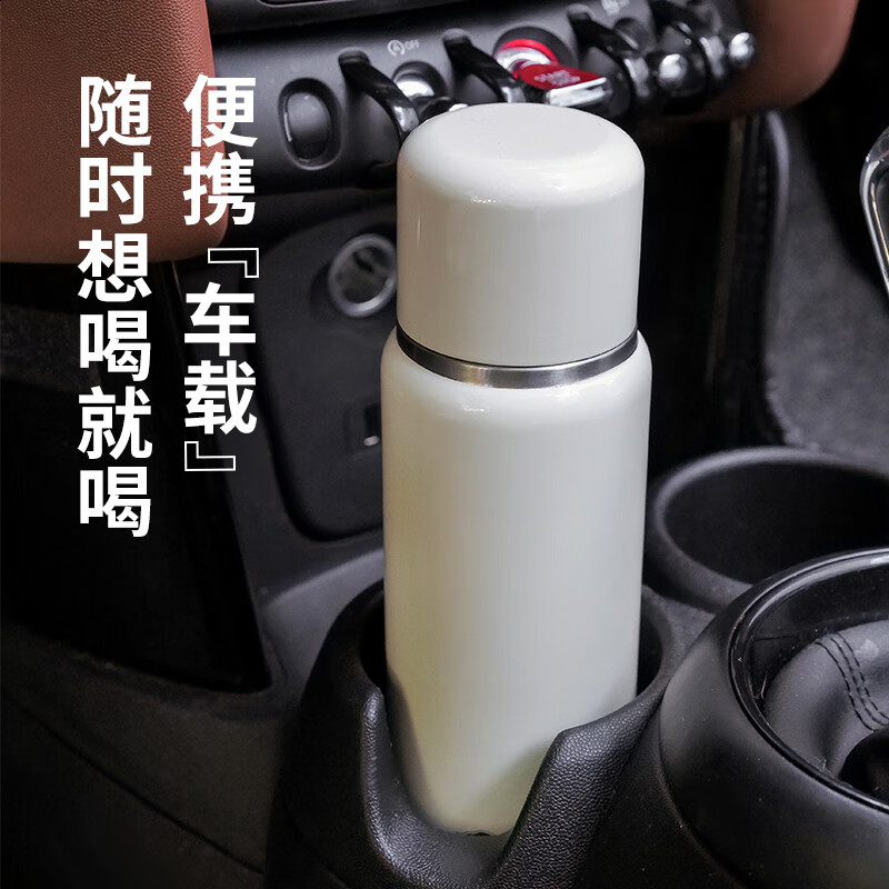 君华仕野餐户外焖茶保温杯带茶隔车载随行泡茶杯子GS21JZF006 白色