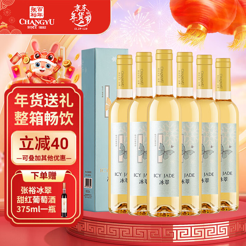 哪个App有葡萄酒价格曲线|葡萄酒价格比较