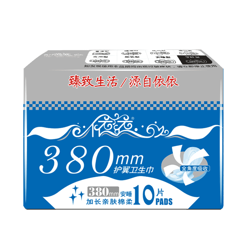独家报告：品牌A产品价格走势分析，现在购买可省$100！|那个网站可以看卫生巾历史价格