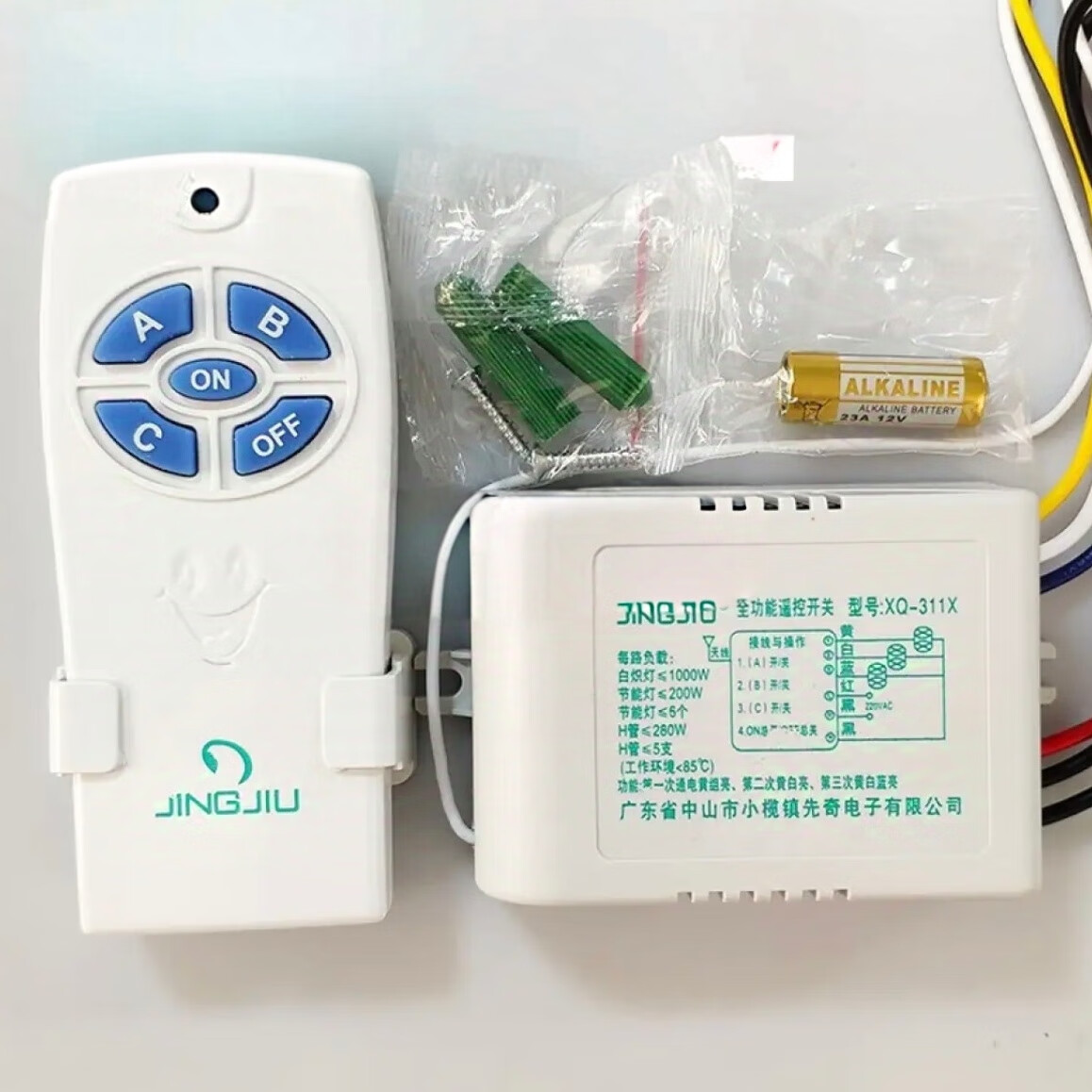 cg二三四路数码分段器xq211x311x411x全功能遥控开关配件 三路xq