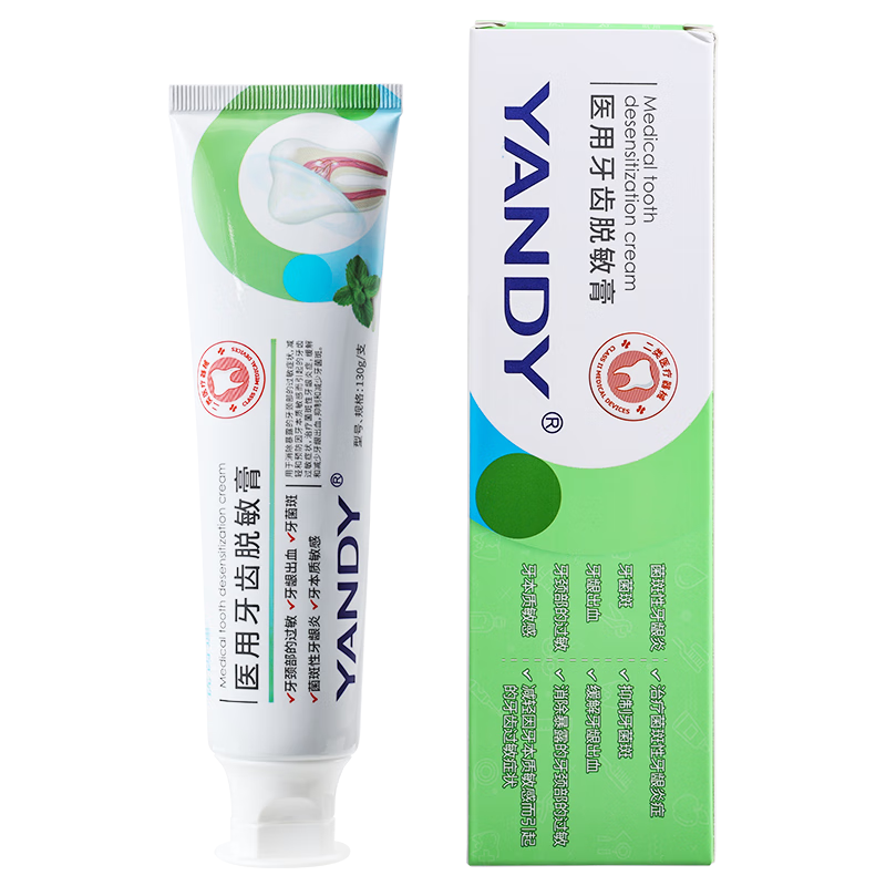 ׹PLUSYANDY ҽ  130g7.36Ԫʣã