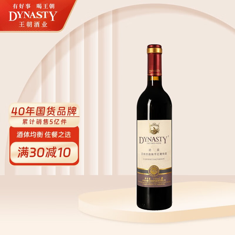 查葡萄酒历史价格|葡萄酒价格走势图