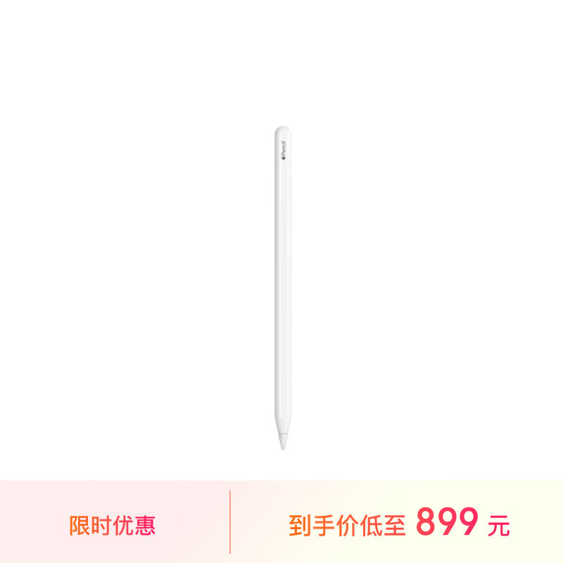 Apple/苹果 Pencil (第二代) 适用于 2022/2021款12.9 英寸和11英寸iPad Pro/10.9英寸iPad Air