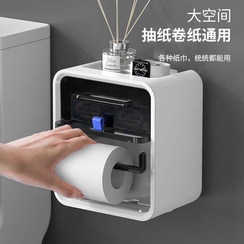 【精选好物】浴室卫生间壁挂式卷纸纸巾盒大空间多功能防潮湿免打 绿色双层