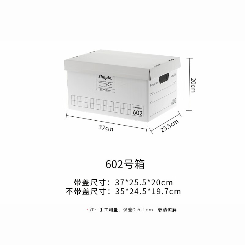 纸箱ins风收纳盒带盖纸质收纳箱学生装书办公文件储物整理箱超厚 602三层防水使用感如何?