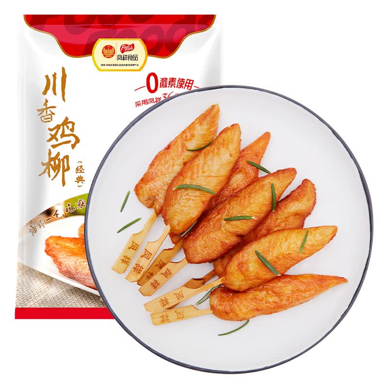 凤祥食品 川香鸡柳 出口日本欧盟级 调味鸡胸肉串 空气炸锅食材 760g属于什么档次？