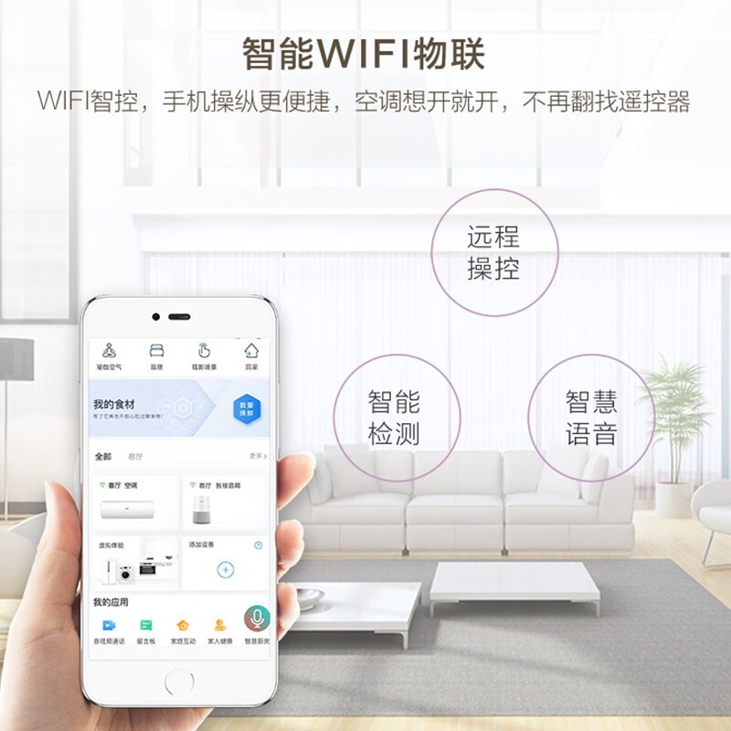 海尔KFR-50GW/24PAA81U1空调怎么样？全面解析在此！