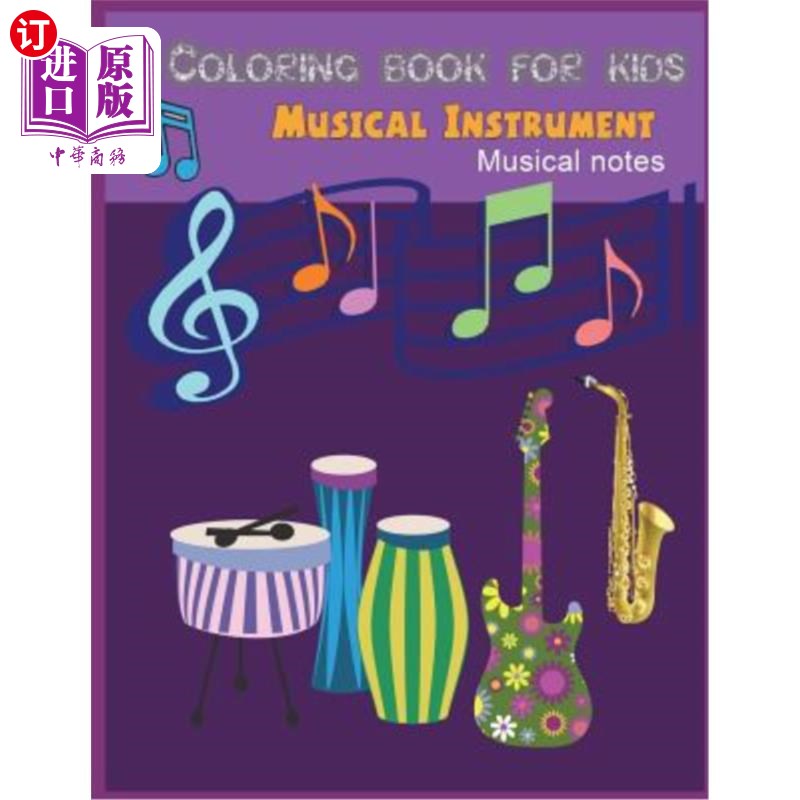 note coloring for kids: musical instrument  乐器-儿童音符着色