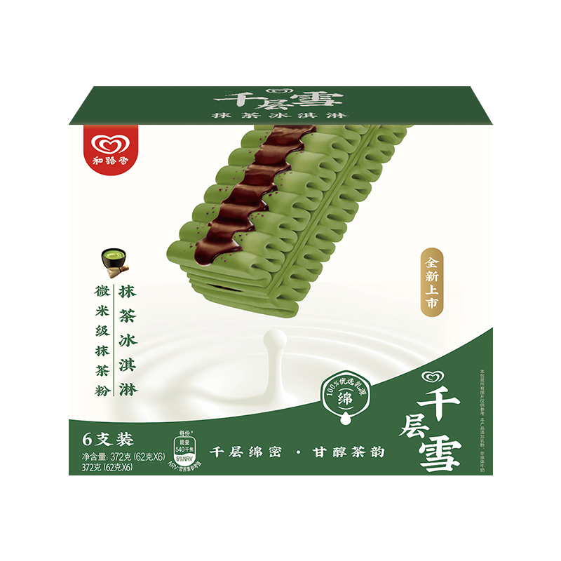 千层雪棒抹茶冰淇淋价格走势及口感评测|看冰淇淋价格走势的软件