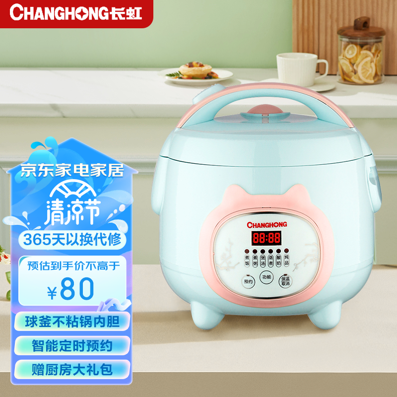 长虹电饭煲,选择品质生活