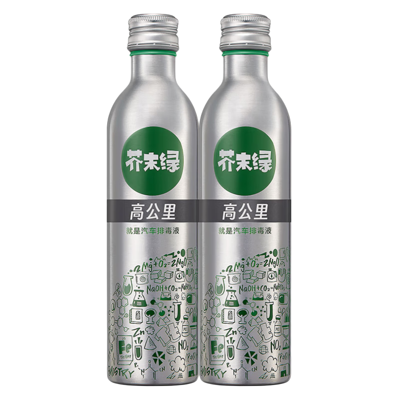 芥末绿汽车燃油宝汽油添加剂10万以上高公里除积碳聚醚胺PEA节油提动力 400毫升*2瓶装(7仓JD发货）