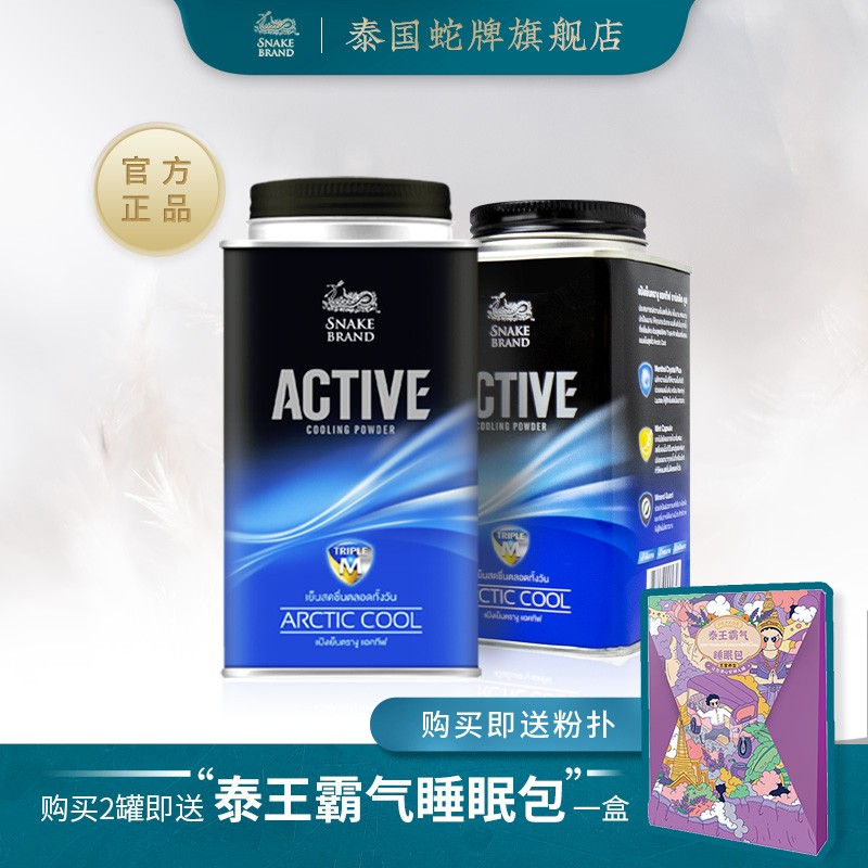 京东秒杀商品 2020-08-15 - 第14张  | 最新购物优惠券
