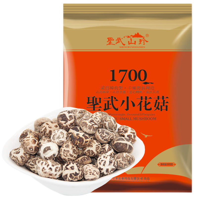 聖武山珍湖北武當山房縣小花菇香菇干貨神農(nóng)架椴木冬菇蘑菇武當山特產(chǎn)量販 500克袋裝