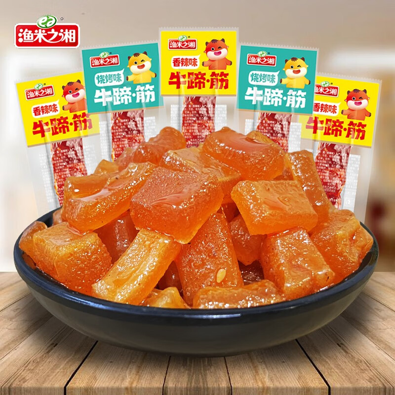 品味渔米之湘，畅享美味佳肴|查肉干肉脯价格App哪个比较好
