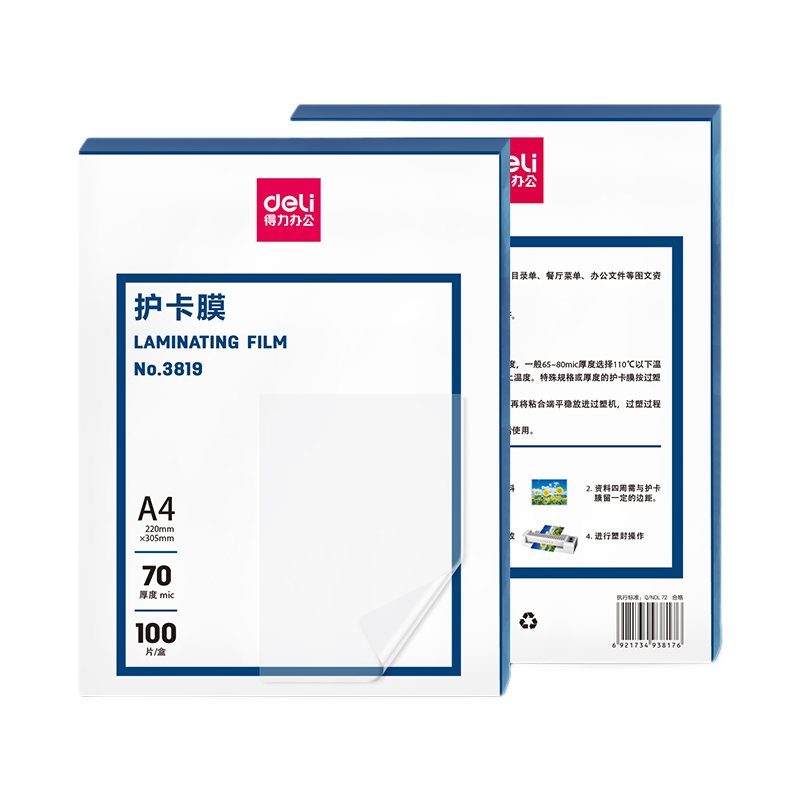 deliӺܷĤa4 ˮƬĤ3-8칫ļϲ˵ƬĤܻܷרûĤĤ ߸A4-100š70 37.3Ԫ