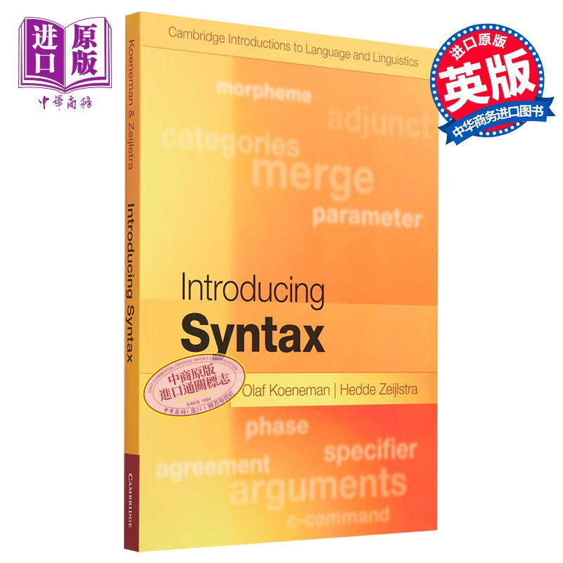 Introducing Syntax 句法学导论 剑桥出版社 英语原版进口图书怎么看?