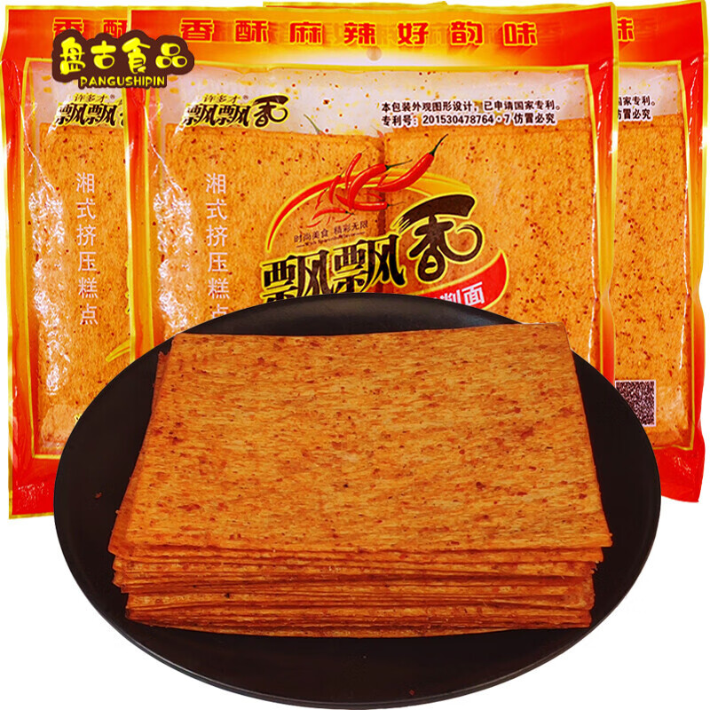 飘飘香刀削面辣片辣条湖南豆皮麻辣片8090后90儿时怀旧零食香飘飘
