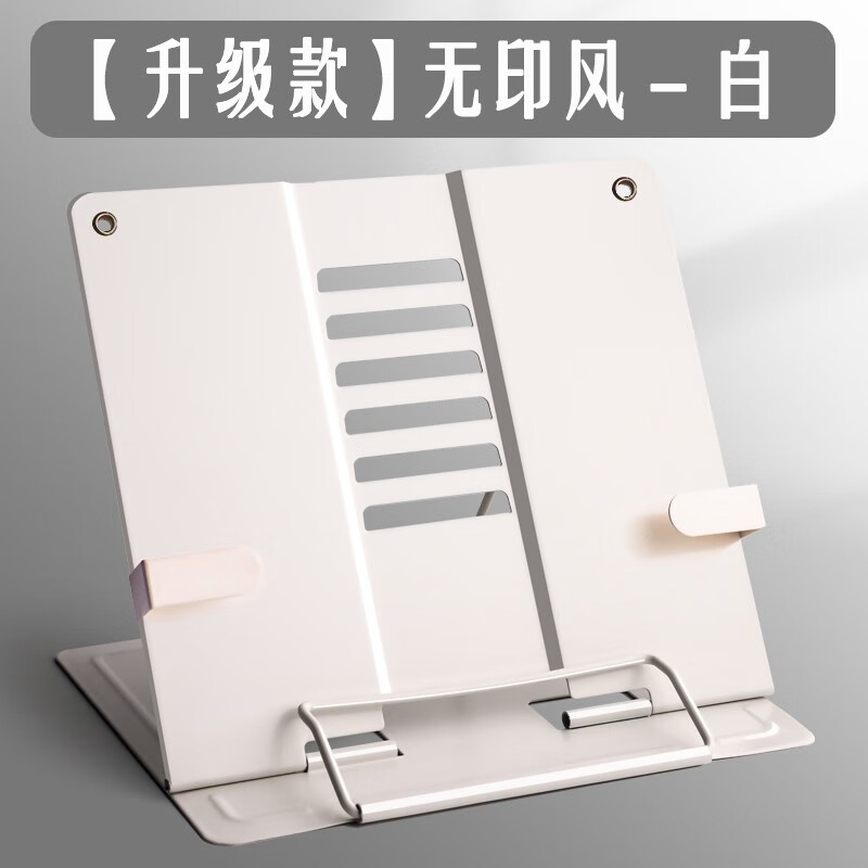 阅读架看书支架可调节简易书架子桌上小学生用书夹书立书本夹书器儿童