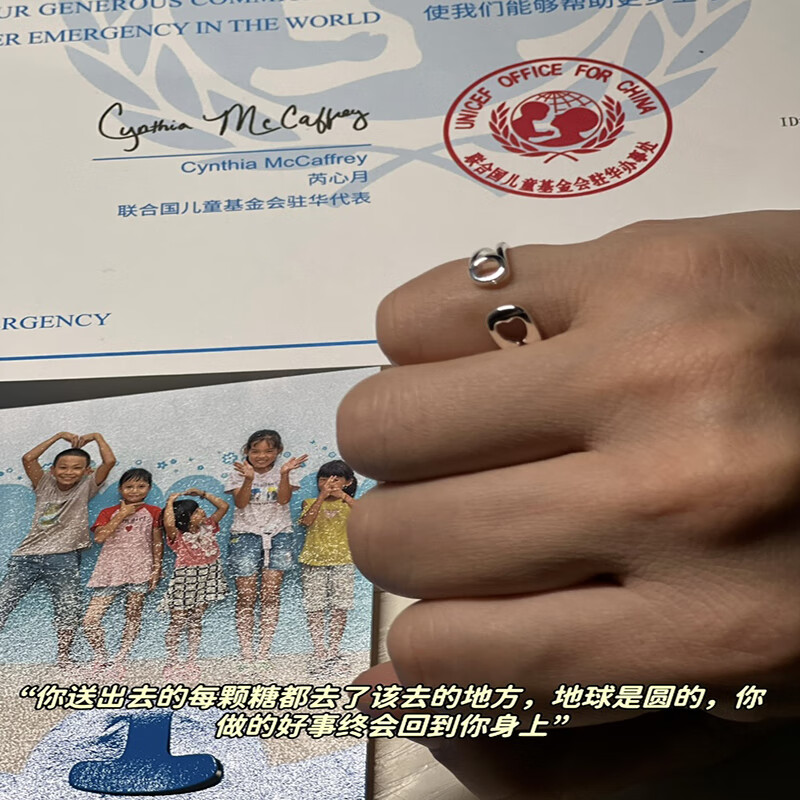 利磊联合国儿童基金会戒指男女灿烈小众设计s925纯银爱心开口戒指 男