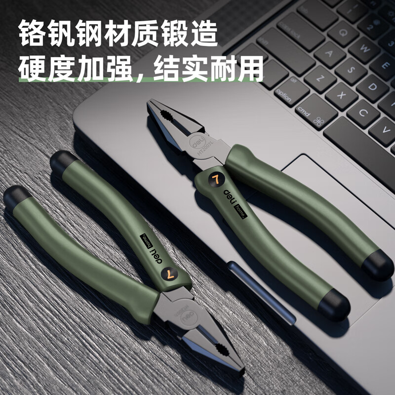 创京懿选日本精工老虎钳电工专用多功能家用省力工业级钢丝钳子工具德国 7寸钢丝钳【绅士黑】 /不好用包退