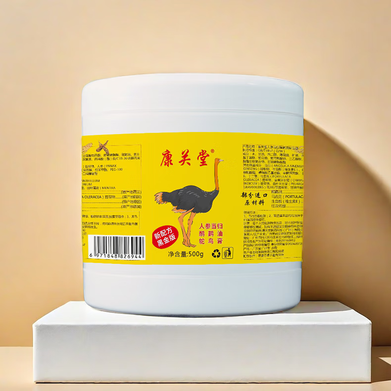 康关堂鸸鹋油鸵鸟油膏舒筋活络按摩发热舒缓肩颈椎腰腿关节疼痛按摩膏 500g升级版热送刮痧板保鲜膜手套