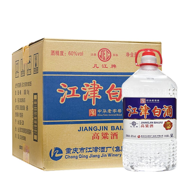 几江牌 江津白酒桶装高粱酒 纯粮食酒固态发酵 高度白酒小曲清香型60