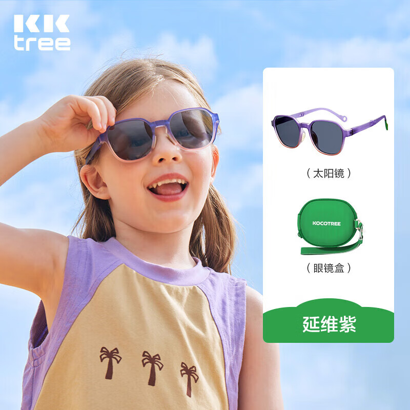 Kocotreekk树儿童墨镜轻盈防晒宝宝太阳镜防紫外线男女童护眼撞色