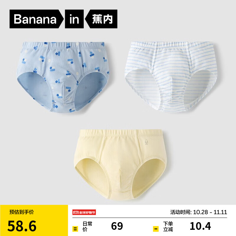 Сػ301CͯڿͯƽŮͯǿ7A͸3װ +ˮ+ë- 3 150cmʵ53.65Ԫ