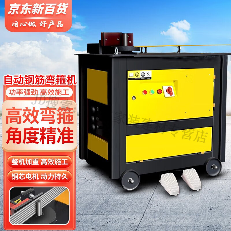 鹿色全自动钢筋弯箍机型数控钢筋弯箍机圆钢折弯机自动数控弯曲机打弯