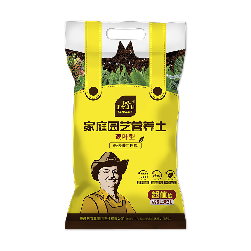 最准确的基质营养土历史价格查询软件|基质营养土价格走势