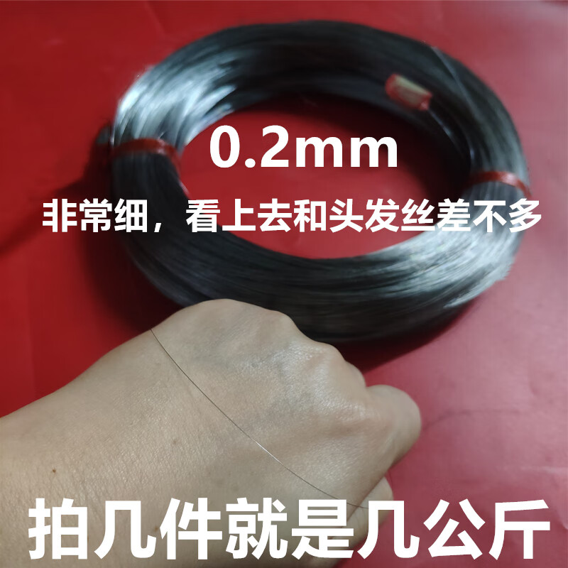卓慕薇适用于穿线碳素弹簧钢丝电工电梯放样线0.2 0.3 0.5 0.8 1.0 1.