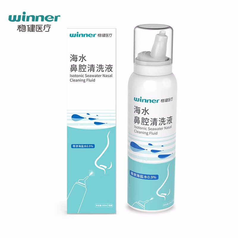稳健品牌鼻喉护理推荐,价格实惠不容错过!