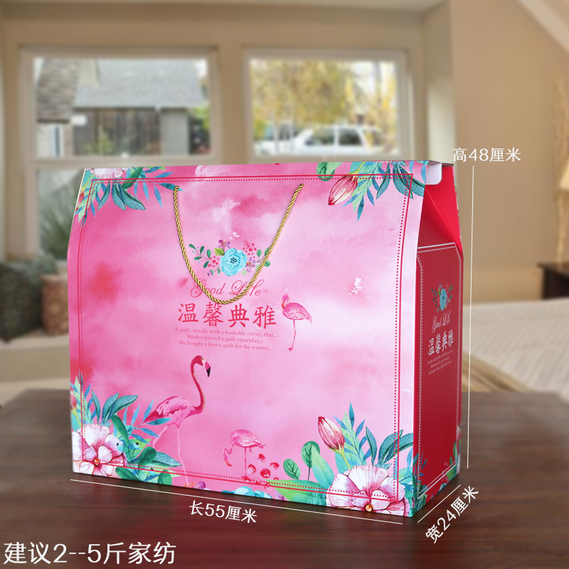 通用被子家纺手提礼盒空盒高档手提毛毯夏凉被四件套床上用品包装盒大