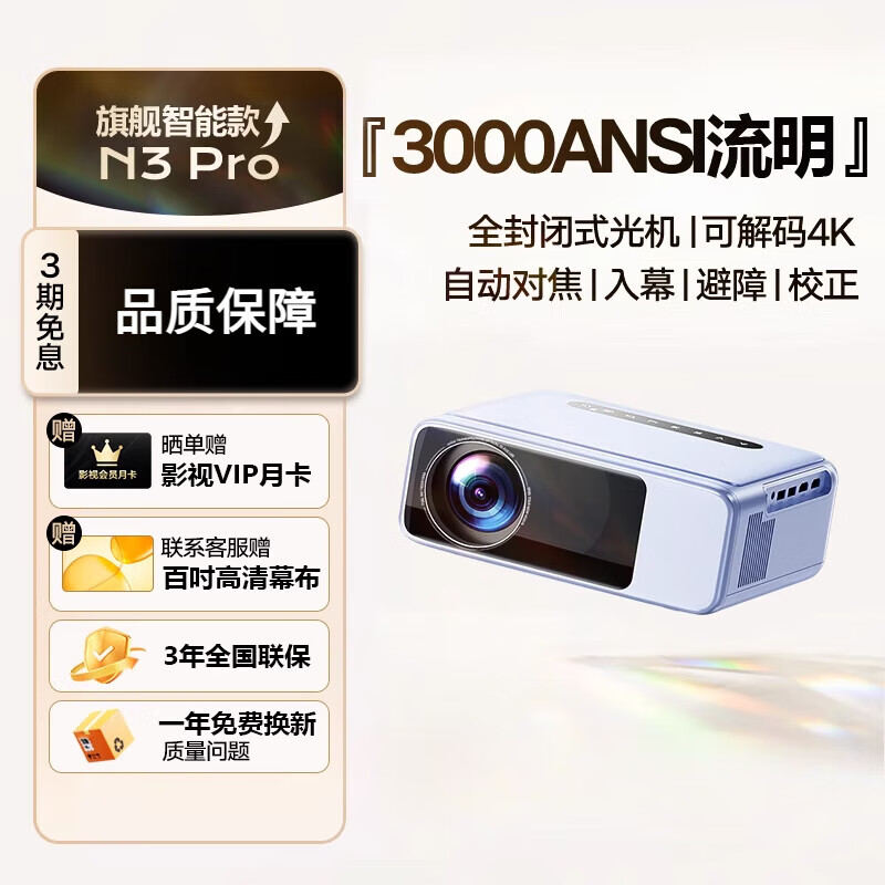 hkmw华为机huawel适用【旗舰新品】2024新款投影仪家用超高清白天客厅