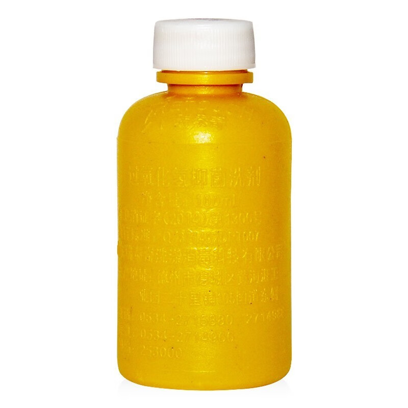 瑞泰奇过氧化氢抑菌洗剂100ml 10瓶