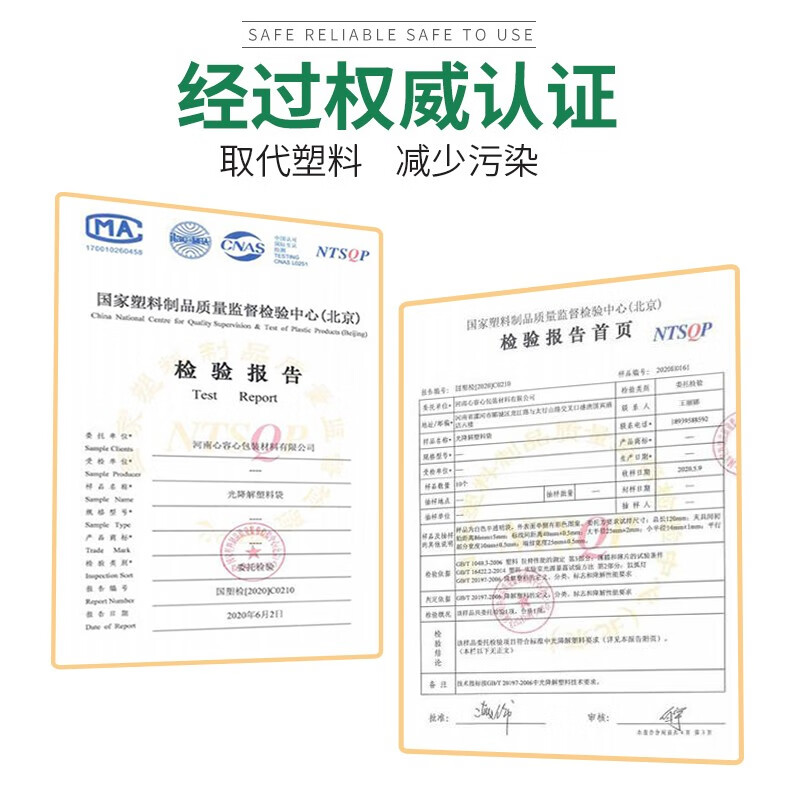 心容环保 可降解塑料袋超市背心购物袋食品袋光降解一次性方便手提袋 光降解【加厚200只】 【40*60】