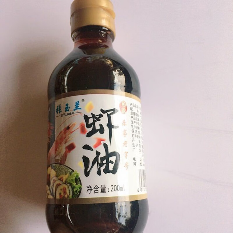 家雀张玉兰虾油河北唐山乐亭特产渔民自酿原汁乳虾油卤虾油虾酱发缸水