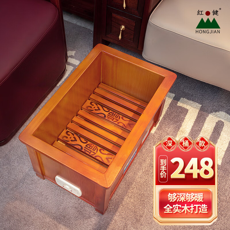 红健【直播专享】实木暖脚器深桶安徽款加宽烤火炉加深电火箱 长60*宽40*高33【深桶双人款】智能恒温-无光
