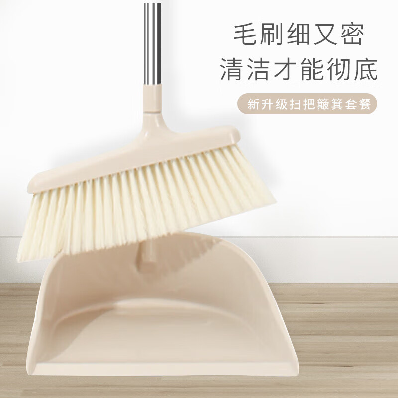福爱家 扫把簸箕套装家用仿猪鬃帚扫帚 不锈钢杆可旋转扫帚组合两件套