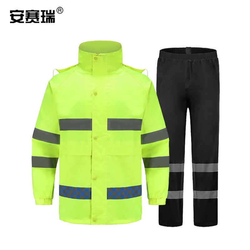 安赛瑞SAFEWARE 300311分体反光雨衣雨裤套装 190/3XL 1套